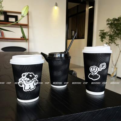 China Wholesale Biodegradable Disposable Thick Double Wall Coffee Paper Cups Drink Tea Milk Black Ripple Hot Wallpaper Cup for sale