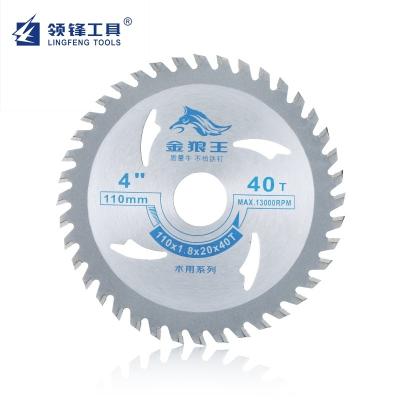 China J-L-R 110mm Rubber Circular Saw Blade For Rubber Cutting for sale