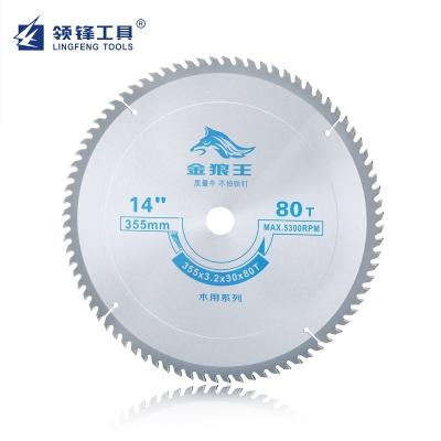 China J-LL-W Wood Cutting Circular Saw Blade CTT Saw Blade For Wood 355mm for sale