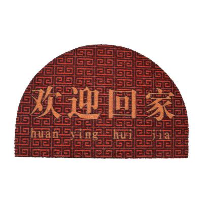 China Modern Doormats To Dress Up Your Front Door For Chinese New Year for sale