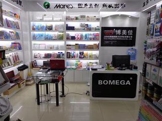 Verified China supplier - Jinhua Bogelinuo Stationery Co., Ltd.