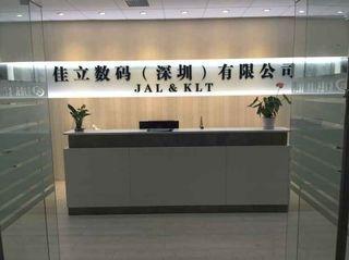 Verified China supplier - Kai Lap Technologies Group Limited