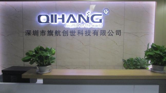 Verified China supplier - Shenzhen Qihang Chuangshi Technology Co., Ltd.