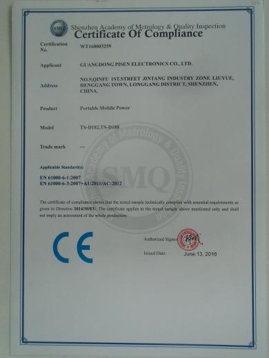 CE - Guangdong Pisen Electronics Co., Ltd.