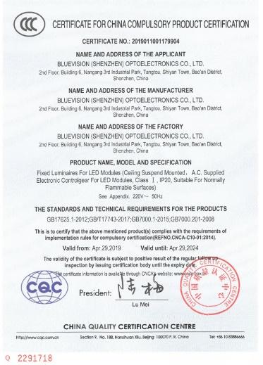 CCC - Bluevision (shenzhen) Optoelectronics Co., Ltd