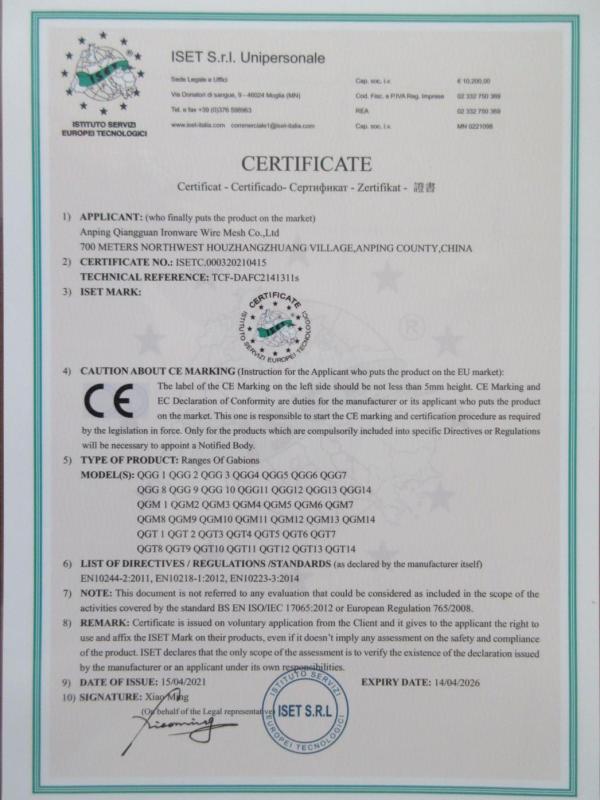 CE - Anping Qiangguan Ironware Wire Mesh Co., Ltd.