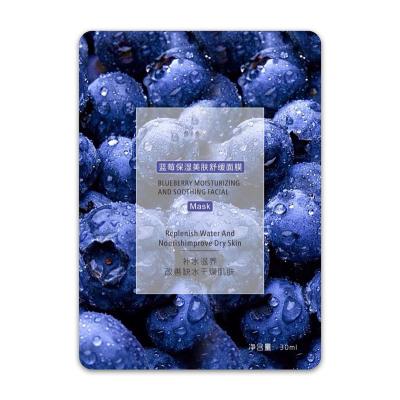 China Moisturizer Private Label Face Mask Vitamin C Sheet Mask Organic Form Whitening Hydrate Facial Mask for sale