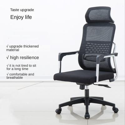 China Quick Delivery Ergonomic Office Furniture Mesh (Height) Adjustable Swivel Ergonomic Office Chairs for sale