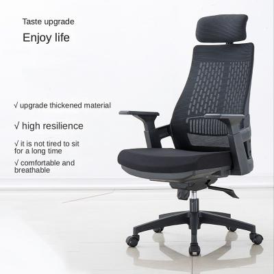 China (Height)Unique Adjustable Creative Ergonomic Reclining Executive Mesh Office Manager Chair With Footrest for sale