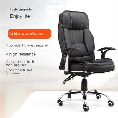 China (Size) wholesale adjustable conference chair computer chair for sale