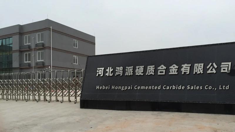 Verified China supplier - Hebei Hongpai Cemented Carbide Sales Co., Ltd.