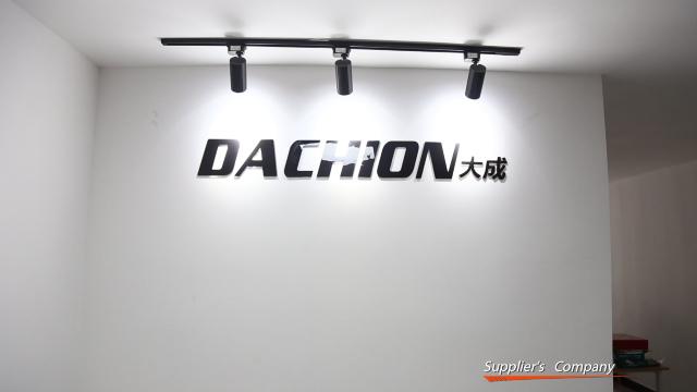 Verified China supplier - Fuzhou Dachion Import&Export Co., Ltd.