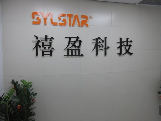 Verified China supplier - Shanghai Sylstar Technology Co., Ltd.