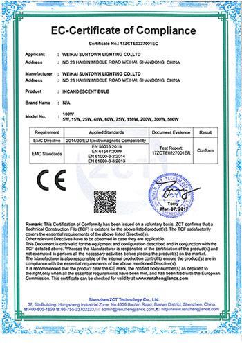 EMC - Weihai Suntown Lighting Co.,ltd.