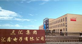 Verified China supplier - Shenzhen Sunway Industry Co., Ltd.