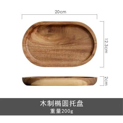 China Wholesale High Quality Wooden Family Rectangle Customization Wooden Walnut Dry Pour Catering Serving Tray Wooden Dinner Dish for sale