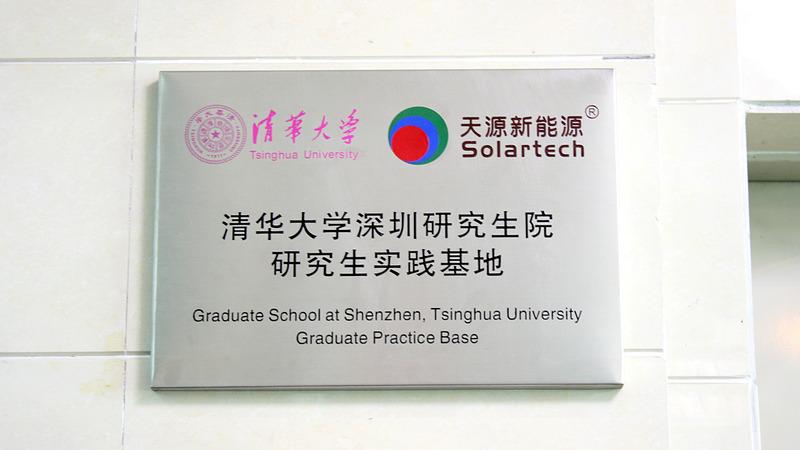 Verified China supplier - Shenzhen Solartech Renewable Energy Co., Ltd.