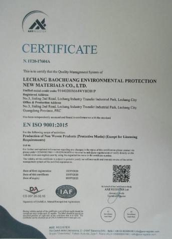 ISO9001 - Lechang Baochuang Environmental Protection New Materials Products Co., Ltd.