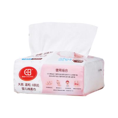 China Super soft and comfortable 100% cotton wet and dry disposable face towel safe and non-irritating for sale