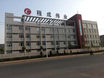 China Beijing Cheng-cheng Weiye Ultrasonic Science & Technology Co.,Ltd