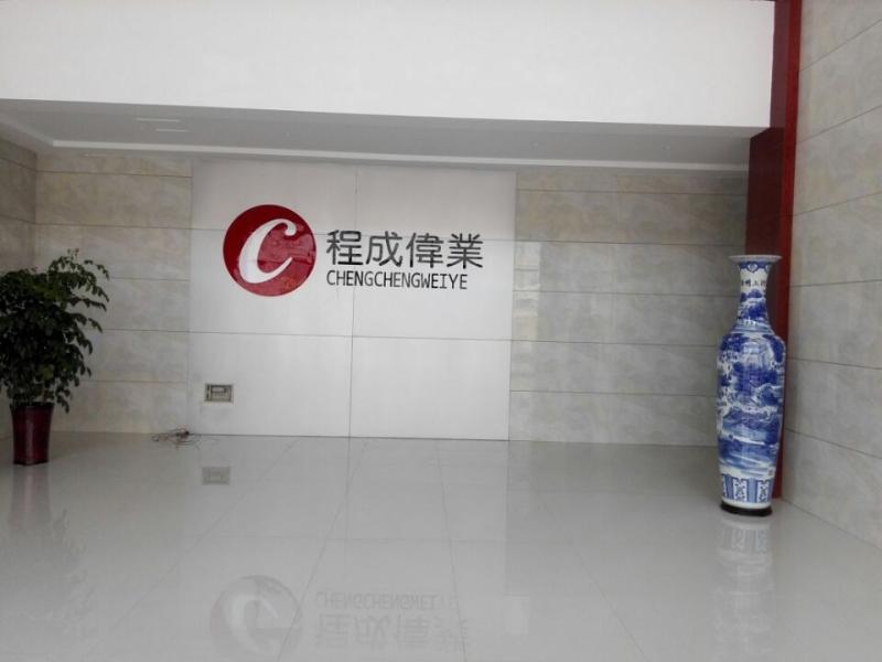 Geverifieerde leverancier in China: - Beijing Cheng-cheng Weiye Ultrasonic Science & Technology Co.,Ltd