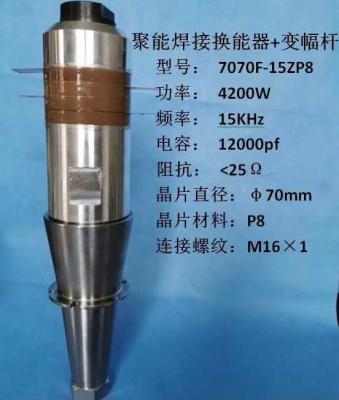 China wandler-wasserdichter Ultraschallwandler hoher Leistung 15K 4200w Ultraschall zu verkaufen