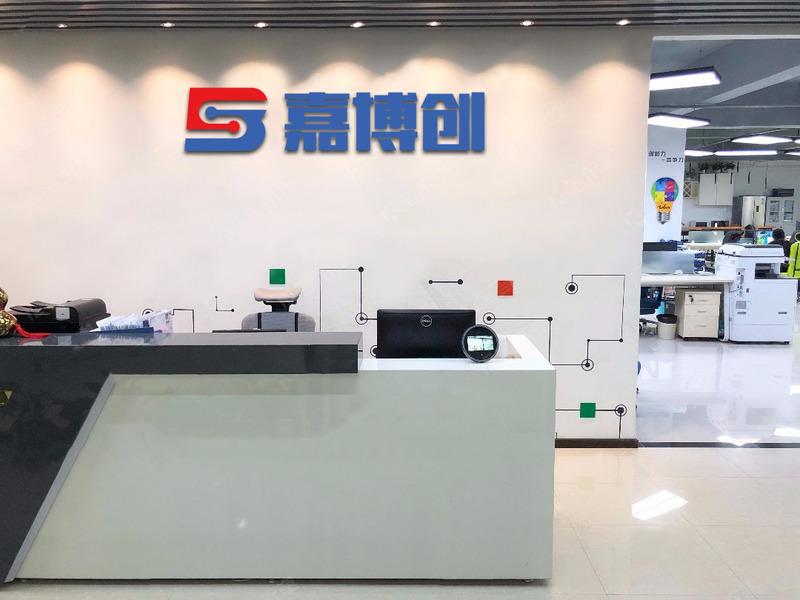 Verified China supplier - Shenzhen Jiabochuang Technology Co., Ltd.