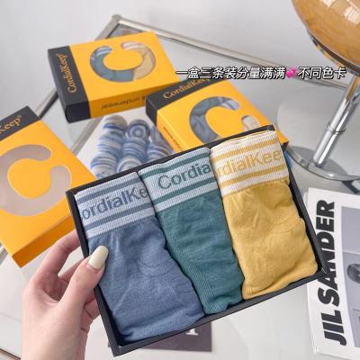 China Antibacterial Underwear High Elastic Contrast Bump Design Sports Boxed High Elastic Men Comfortable Breathable Simple Seamless Panties for sale