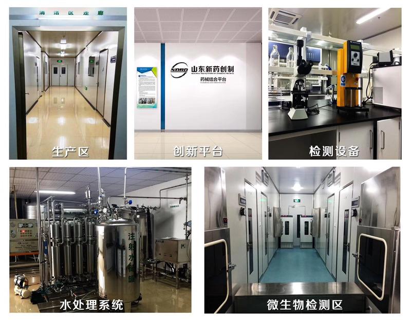 Verified China supplier - Jinan Grandwill Medical Technology Co.,Ltd.