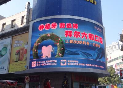 China P8 LED Video Wall Rent 8M ~ 80M Viewing Distance Cylindrical LED Display for sale