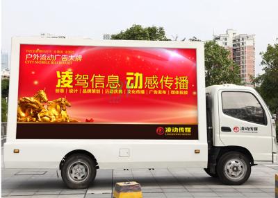 China LKW HD P8 brachte Lebensdauer LED-Schirm-100000hrs bewegliche Werbungsled-Anzeige an zu verkaufen