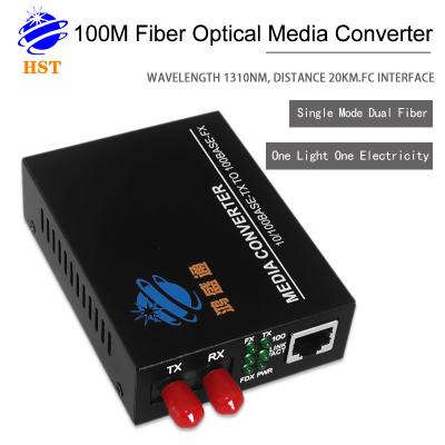 China Telecom Communication Promotion HST-100M-20KM-FC 1310nm Fiber Media Converter 20km OpticaEthernet FC Ethernet Fiber Media Converter for sale