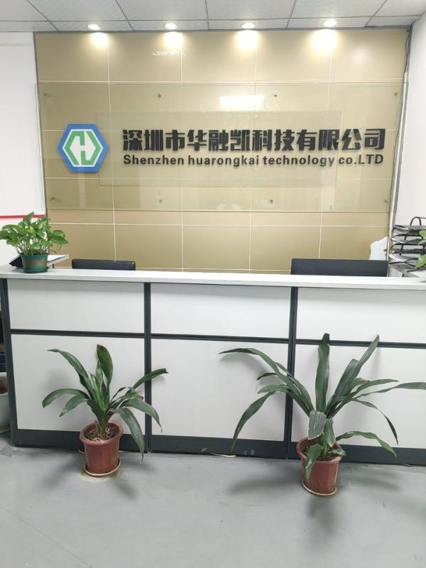 Verified China supplier - Shenzhen Huarongkai Technology Co., Ltd.