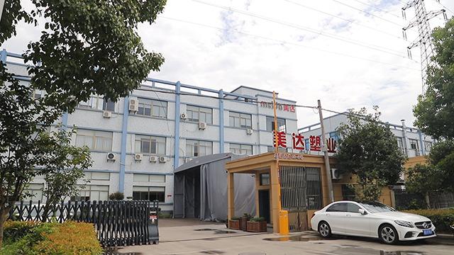 Verified China supplier - Ningbo Meida Plastic Products Co., Ltd.