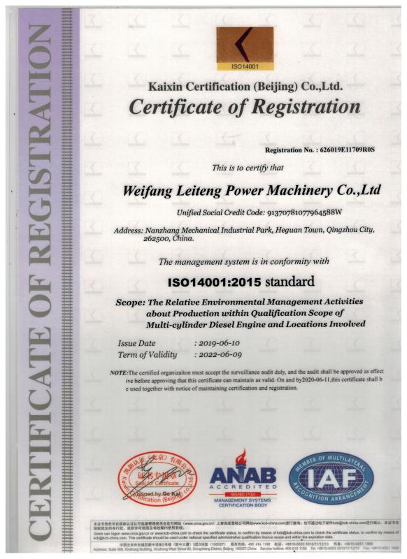 ISO14001 - Weifang Leiteng Power Machinery Co., Ltd.