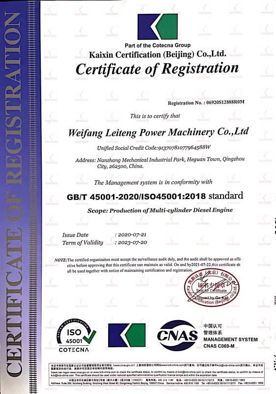 ISO45001 - Weifang Leiteng Power Machinery Co., Ltd.