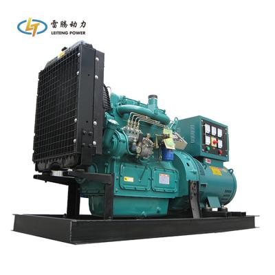 China 30kva 35kva generator price LT-30GF for sale