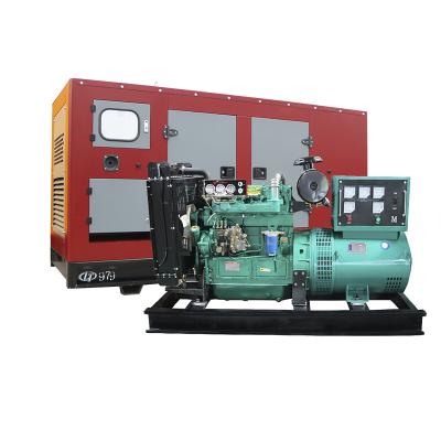 China 50kw diesel generator silent type soundproof diesel generator for sale LT-50GF for sale