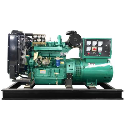 China 60kva Silent Diesel Generator Price Diesel Generator 50kw LT-50GF for sale