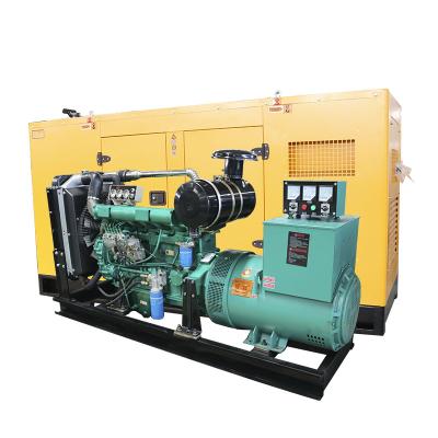 China Hot Sale 100kva 80kw Three Phase Soundproof Diesel Generator Power Genset With Factory Price LT-80GF for sale