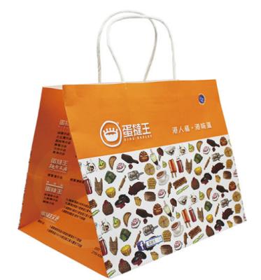 China Recyclable Take Away Fast Food Paper Bag With Square Bottom for sale