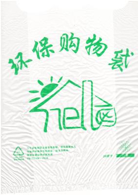 中国 100% PLA Biodegradable Bags Compostable Trash Cornstarch Plastic Rubbish Dog Poop 販売のため