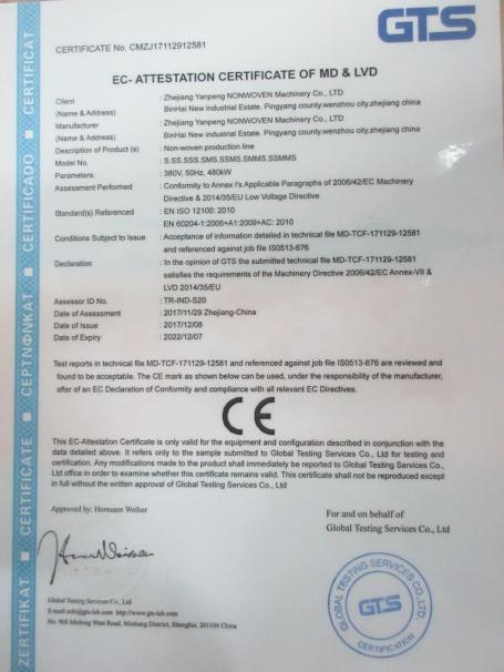 CE - Zhejiang Yanpeng Nonwoven Machinery Co., Ltd.