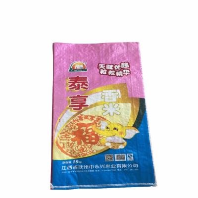 China BIODEGRADABLE cheap wholesale opp film pp woven rice bag from china for sale