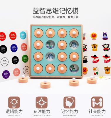 China Intelligence BSCI Logical Thinking Toy Memory Developing Training Chess With Low Price Wooden Materials for sale