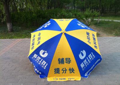 China Luz del sol grande del parasol del jardín del estilo popular resistente para la tienda promocional en venta