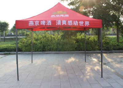 China Easy Up 3x3 Pop Up Gazebo No Sides Dye Sublimation Printing For Wedding for sale