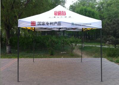 China Popular White 10 By 10 Pop Up Canopy Tent 99% UV Protection For Beach for sale