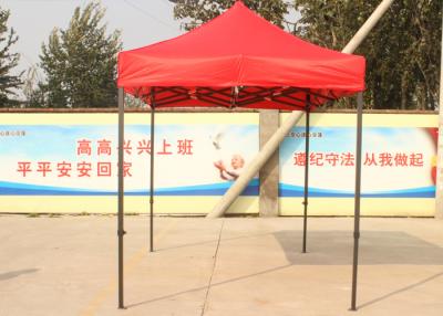 China El polvo calificado logotipo del refugio de Sun de la tienda del toldo del Gazebo resistente, fácil instala en venta