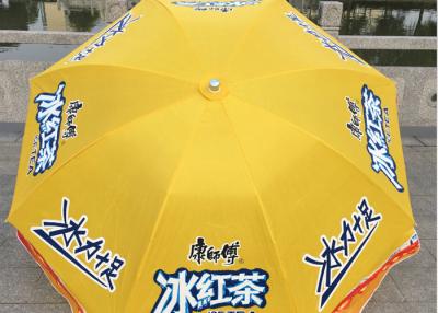 China Fixed Orientation Outdoor Advertising Umbrellas With White Metal Shaft for sale